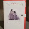 waddle i do without you valentines day card