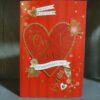 to the one i love on valentines day greetings card