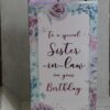 sister in law birthday cards