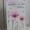 daughter in law birthday cards online